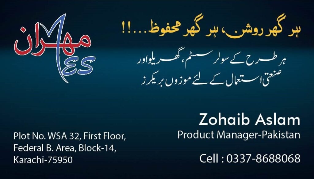 contact number to buy